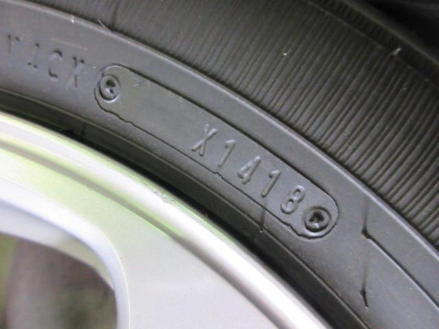 RX1812-3771S  TOYOTA Uグループ 5本スポークホイール + DUNLOP(ダンロップ) ENASAVE EC300+ 4本セット
