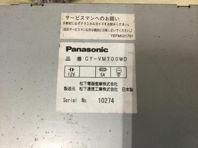 Panasonic CY-VM700WD 7インチインダッシュモニター