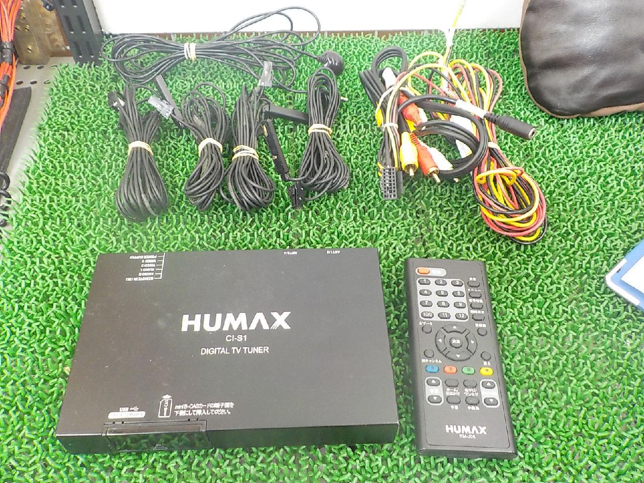 完動品 HUMAX CI-S1 4×4地デジチューナー フルセグ つら