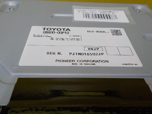 TOYOTA 2DIN純正異形オーディオ 08600-00P10