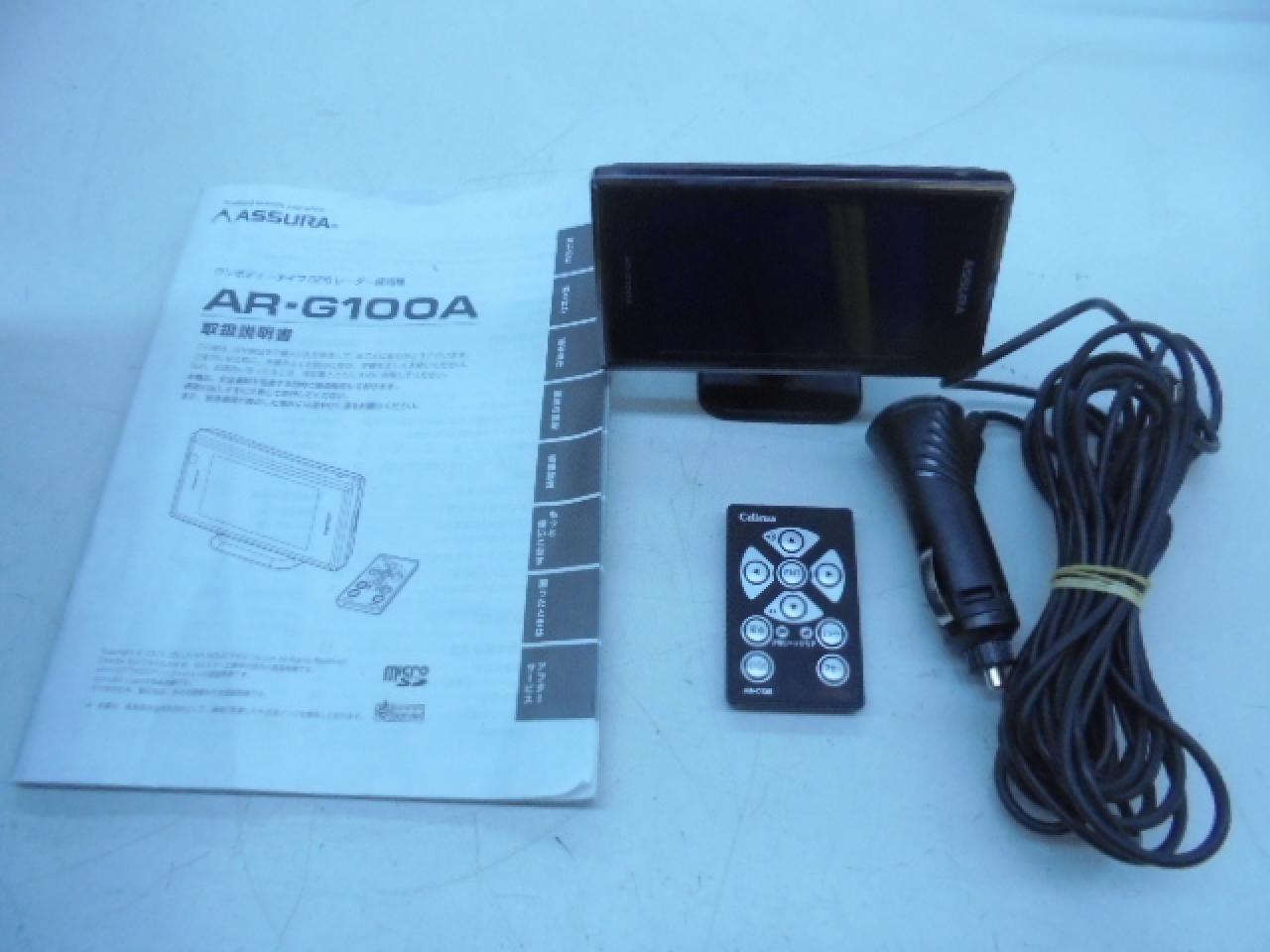 CELLSTAR AR-G100A | 中古品 | アップガレージ 仙台八乙女店 | カー用品 電装系 レーダー探知機を通販で購入する ...