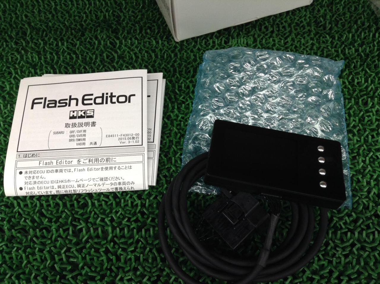 HKS(エッチケーエス) Flash Editor 42015-AF104 | 新古品 | アップガレージ 越谷店 | カー用品 電装系 ...