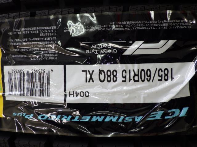 倉B-2 Artemis(アルテミス)  ARTEMIS LSW  + PIRELLI(ピレリ) ICE ICE ASIMMETRICO+ 4本セット