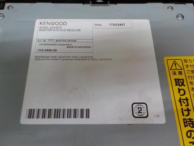 ワケアリ KENWOOD DDX3016