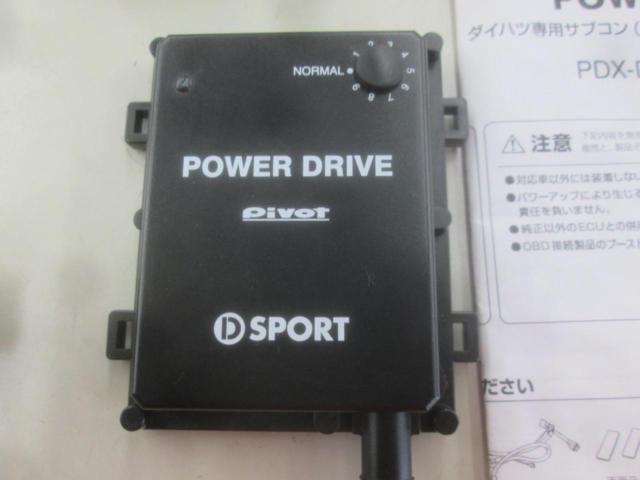 Pivot POWER DRIVE 「PDX-D1」 D SPORTコラボモデル ダイハツ専用 