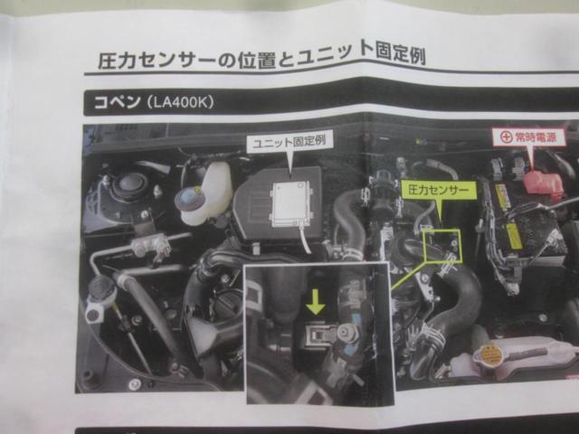 Pivot POWER DRIVE 「PDX-D1」 D SPORTコラボモデル ダイハツ専用 