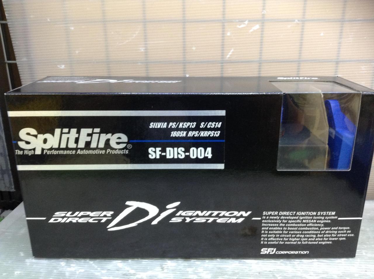 Split Fire スーパーダイレクトイグニッションシステム 【SFDIS004】 シルビア/180SX S13/14 SR20DET