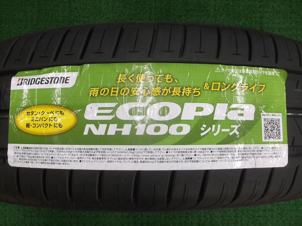 BRIDGESTONE ECOPIa NH100RV | カー用品 タイヤ 16インチタイヤを通販で購入する | 中古カー＆バイク用品の販売 ...