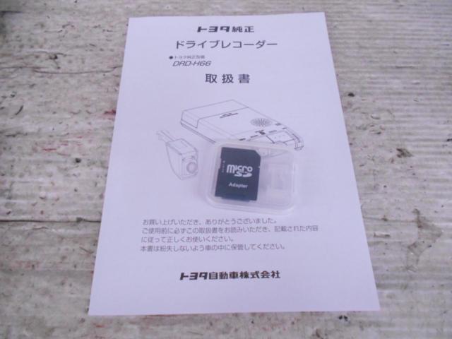 トヨタ純正 DRD-H66 カメラ分離型 ドライブレコーダー | やや傷や汚れ 