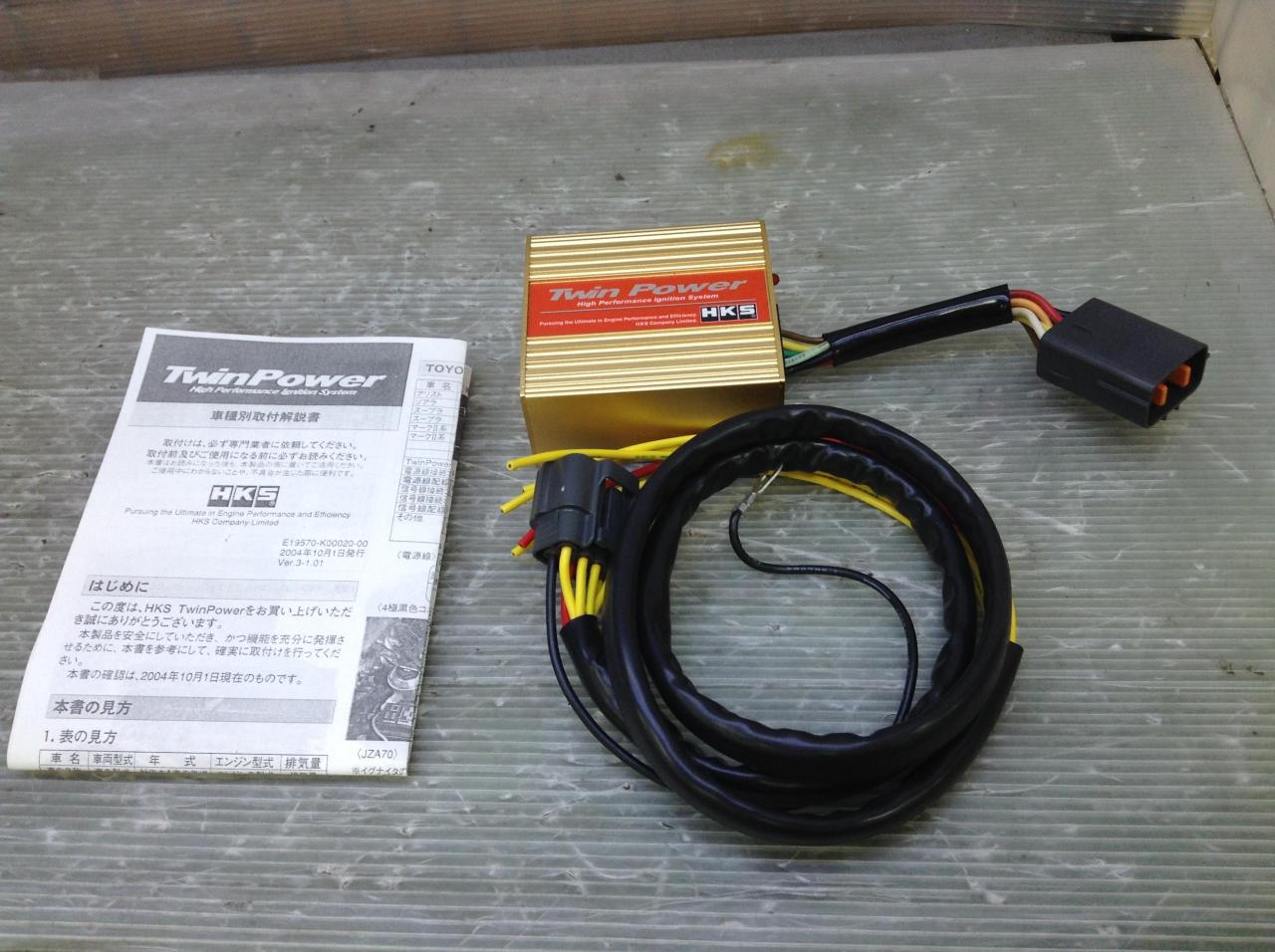 HKS TWIN POWER TYPEDLI 【43001AK001】 + 車種別ハーネス(品番不明) 新古品 アップガレージ