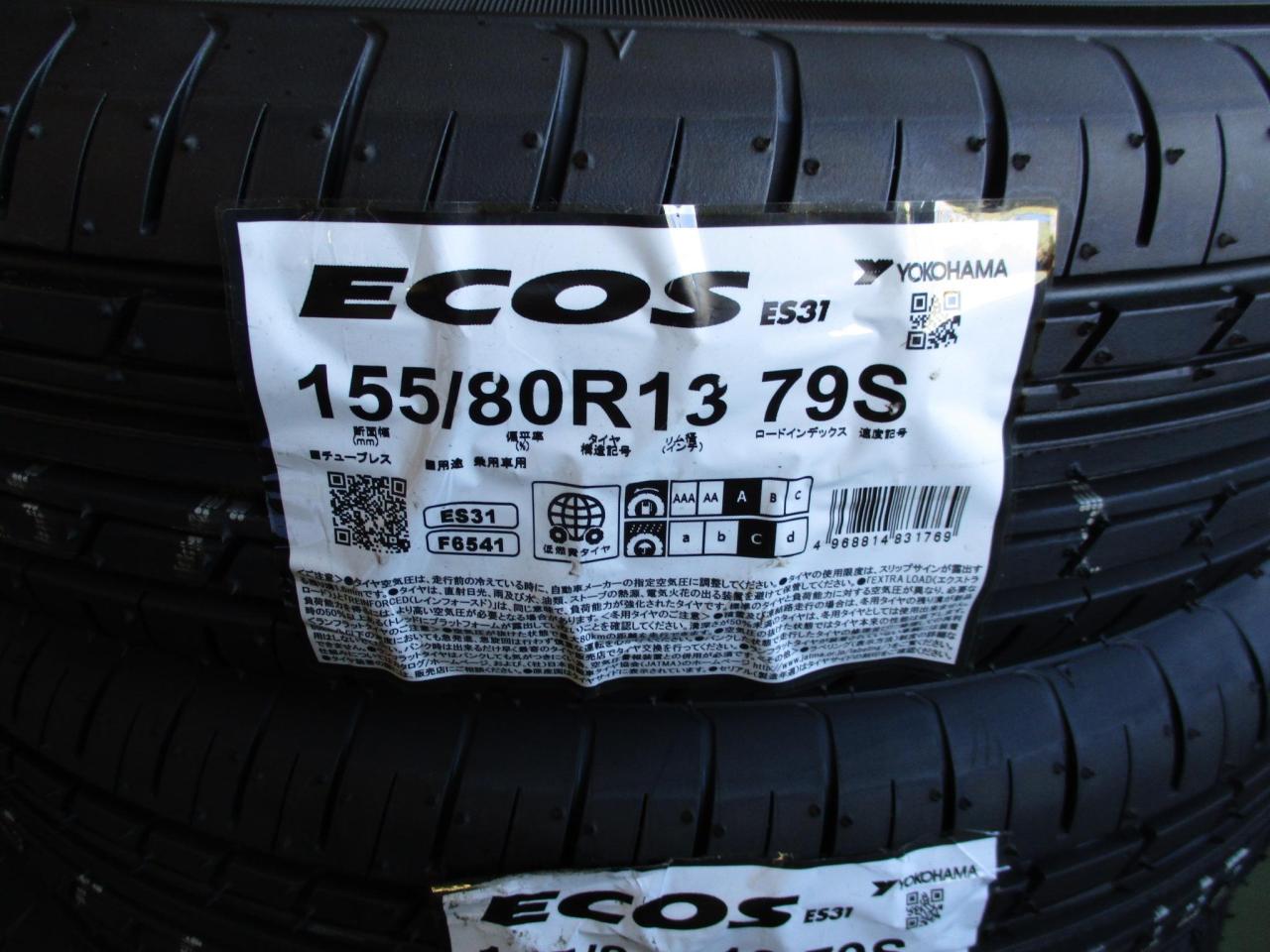 YOKOHAMA ECOS ES31 | カー用品 タイヤ 13インチタイヤを通販で購入する | 中古カー＆バイク用品の販売ならアップガレージ