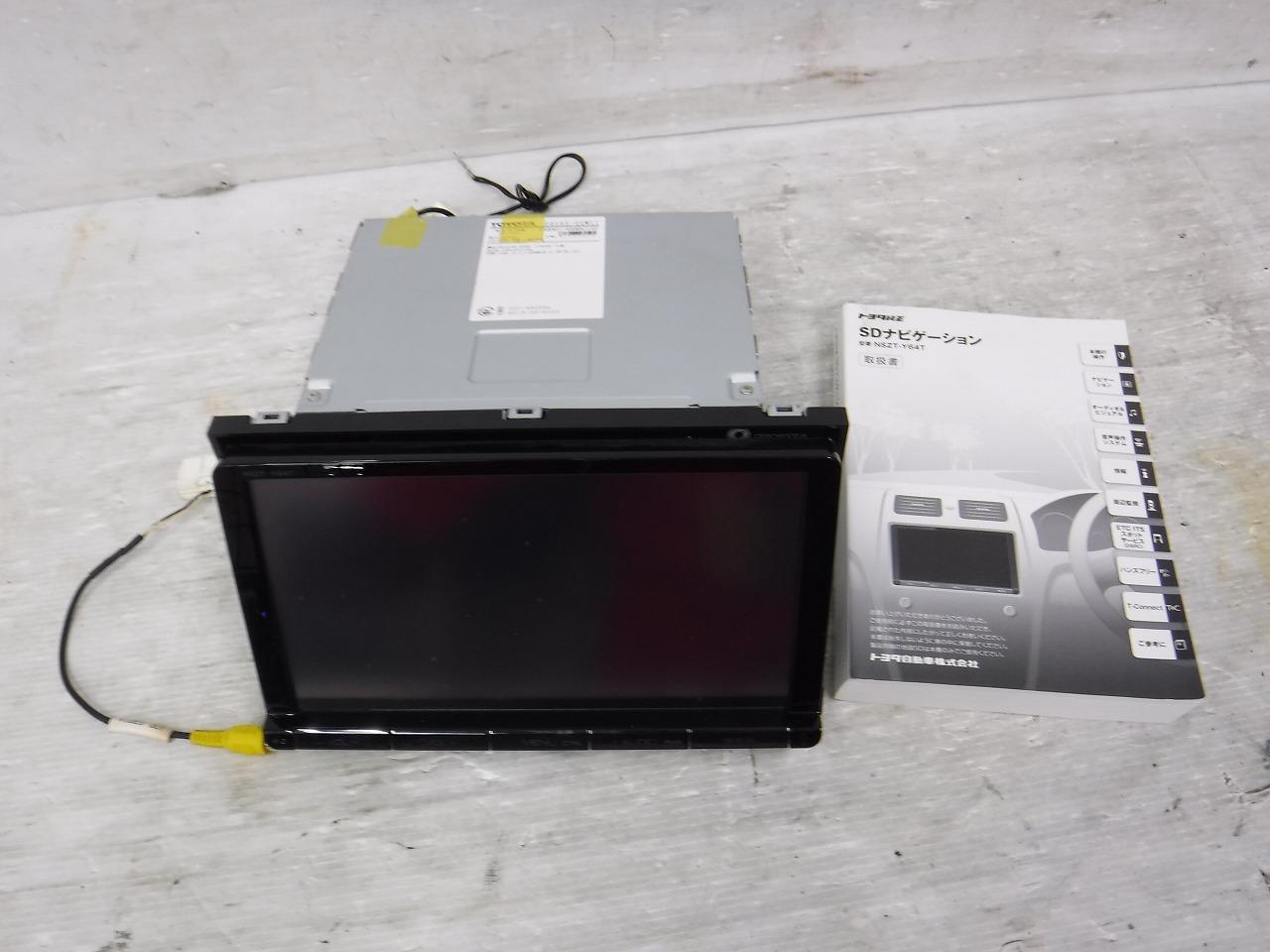 トヨタ純正(TOYOTA) NSZT-Y64T (08545-00W11) | やや傷や汚れあり 