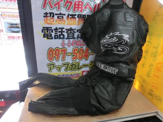 ARLEN NESS(アレンネス) MADIF(マディフ) セパレートレーシングスーツ 