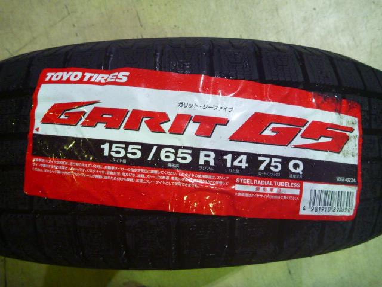 TOYO GARIT G5 | カー用品 スタッドレスタイヤ 14インチスタッドレスタイヤを通販で購入する | 中古カー＆バイク用品の販売なら ...