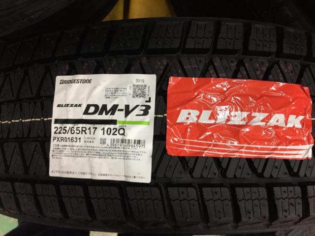 マツダ純正(MAZDA) CX-5純正ホイール + BRIDGESTONE(ブリヂストン 