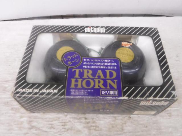 ミツバトラッドホーンmitsuba TRAD HORN 