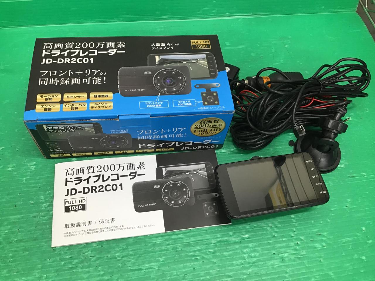 株)ヒロ・コーポレーション JD-DR2C01 | カー用品 カーAVアクセサリー 