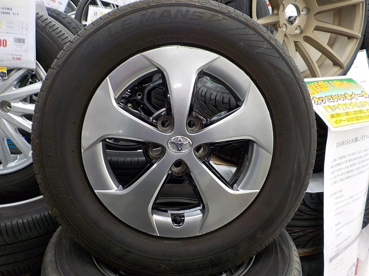 TOTOTA 30系プリウス後期マイコーデ純正ホイール + DUNLOP LEMANS Ⅴ 
