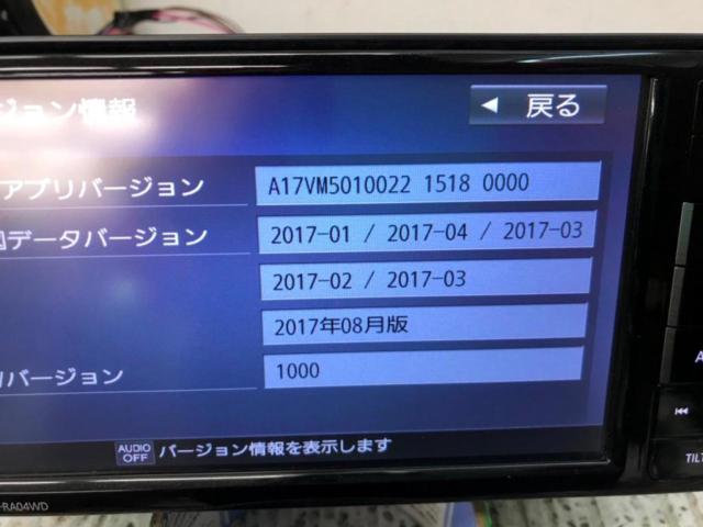 【商談中 4/16ナビ取付】【プライスダウン◇】Panasonic CN-RA04WD フルセグモデル