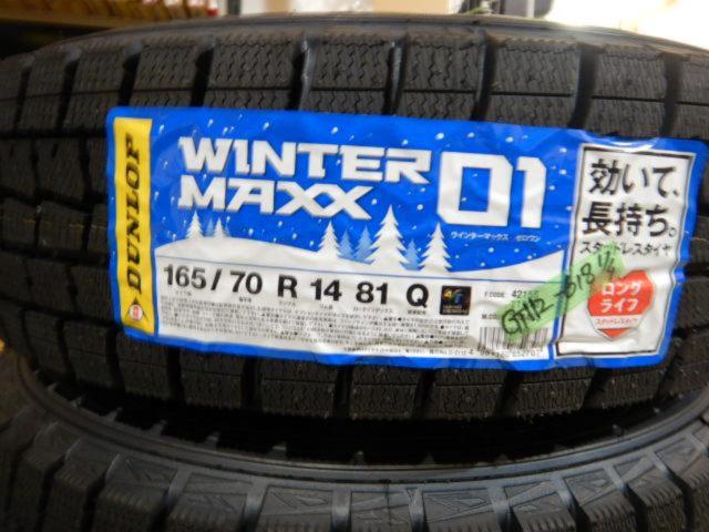 ☆未使用セット☆ weds RAVRION LUMIERE 12本スポークホイール + DUNLOP WINTERMAXX WM01 4本セット