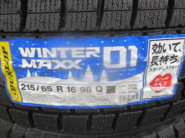 1GT201-090S MARUKA SERVICE MANARAY SPORT EUROTECH Eurotech G-HOMMAGE   + DUNLOP WINTERMAXX WM01