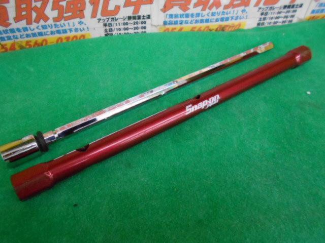 Snap-on(スナップオン) ホイールクロスレンチ【RWW1721】 | カー用品 