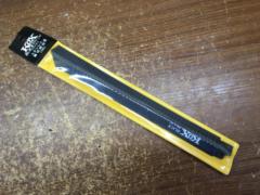 【プライスダウン】KOX BLACK 300×14T 10枚入り