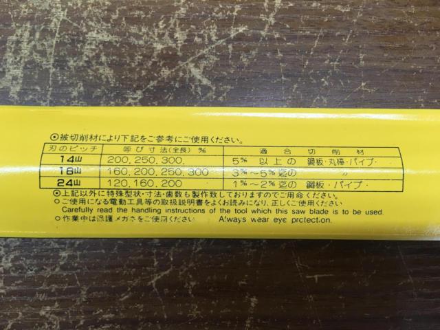 【プライスダウン】KOX BLACK 300×14T 10枚入り