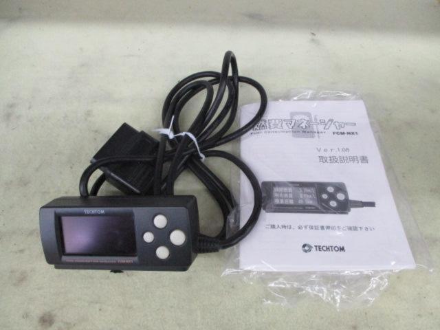 TECHTOM 燃費マネージャー/FCM-NX1 | やや傷や汚れあり | アップ 