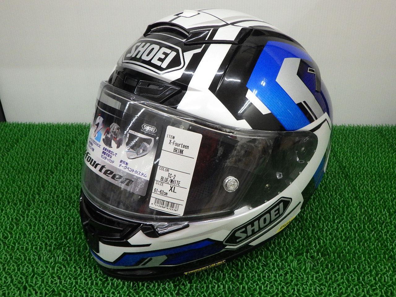 SHOEI X-Fourteen XLサイズ 酔い