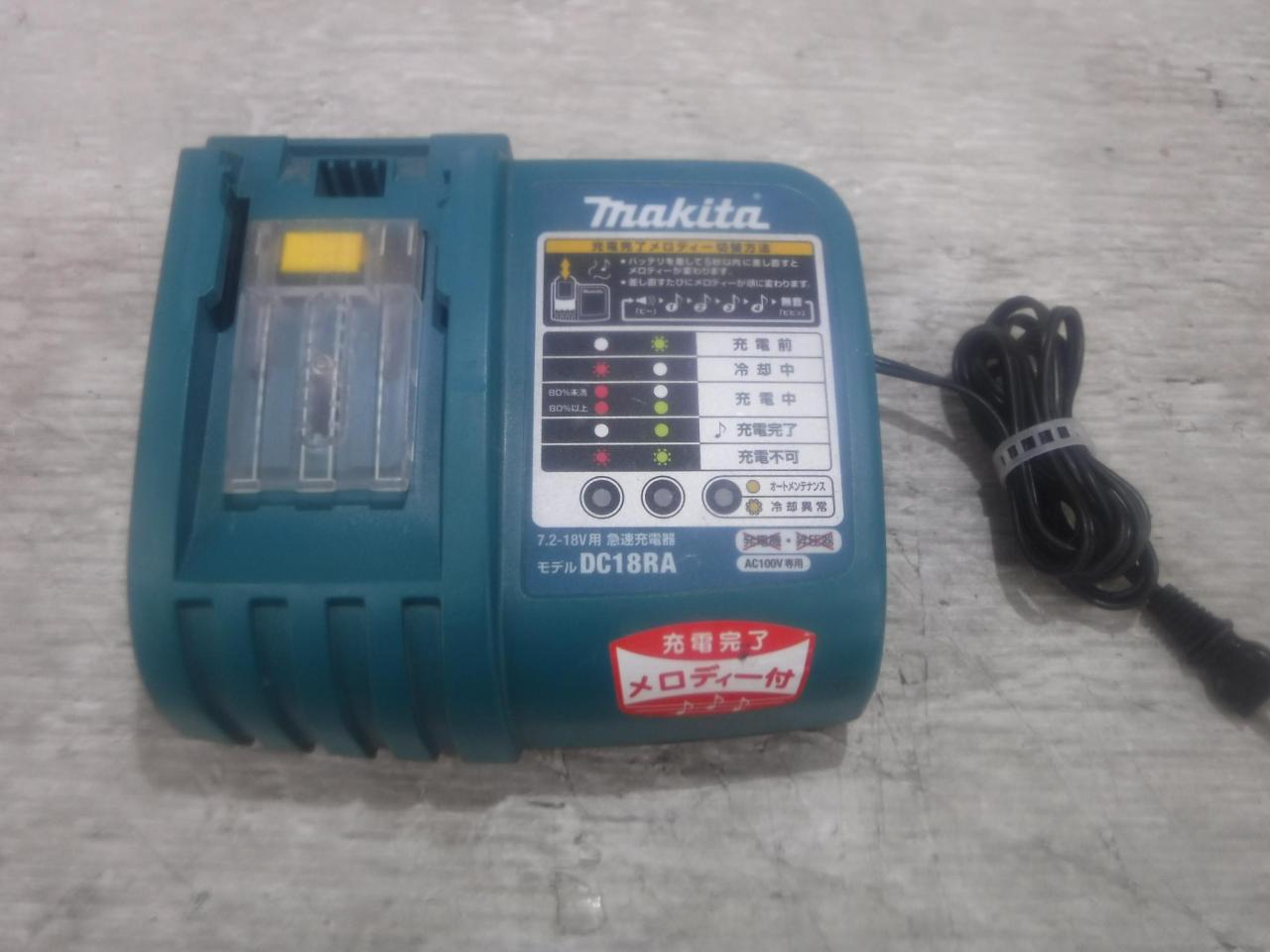 【WG】Makita DC18RA | 総合リユース ドリル、ドライバ インパクトドライバを通販で購入する | 中古カー＆バイク用品の販売なら ...
