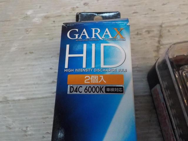 ワケアリ GARAX HIDバルブ