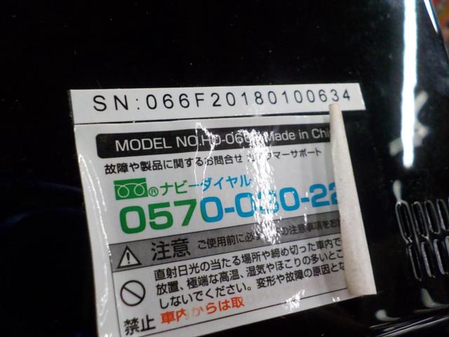 SPEEDER HD-066F | 中古品 | アップガレージ 美原北インター店 | カー用品 カーナビ(地デジ） ポータブルナビ(地デジ)を ...