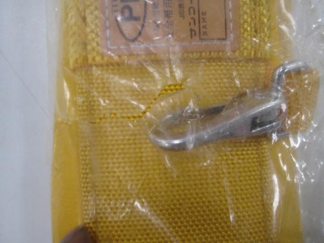 タイタン PRO補助ベルト PHB-YL