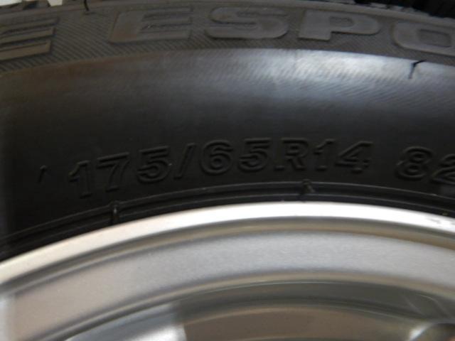 倉B-2 RX1911-3367S  ICE ESPORTE+ weds(ウェッズ) Treffer(トレファー) Treffer-CS (4HOLE)