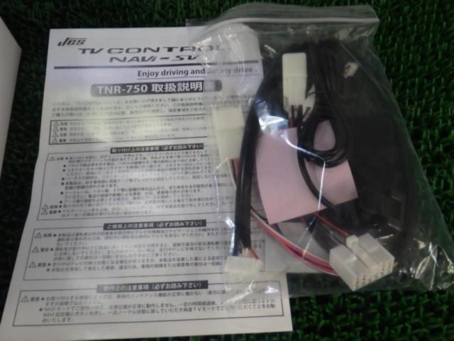 【令和8年7月限界プライスダウン♪】Jes TV CONTROL 【TNR-750A】
