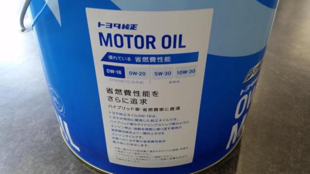 TOYOTA(トヨタ) SYNTHETIC モーターオイル