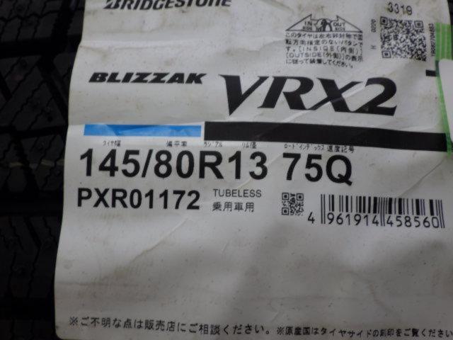 AUTOBACS SEVEN(オートバックスセブン) LEBEN(レーベン) TS7  + BRIDGESTONE(ブリヂストン) BLIZZAK VRX2