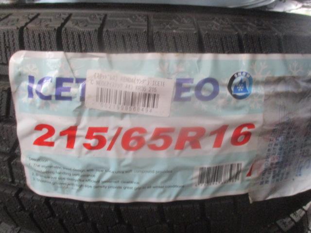 GTW207-838S トヨタ純正 20系アルファード/ヴェルファイア ハイブリッド純正ホイール + KENDA(ケンダ) ICETEC NEO KR36