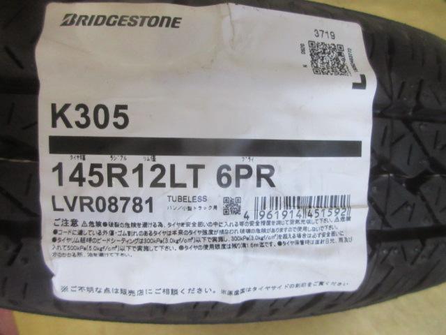 スチール  + BRIDGESTONE(ブリヂストン) K305
