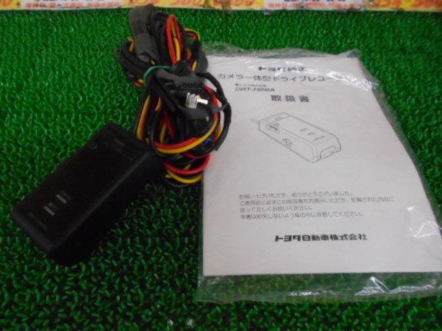 トヨタ純正(TOYOTA)ドライブレコーダー DRT-H68A 086A3-00080 | やや傷 