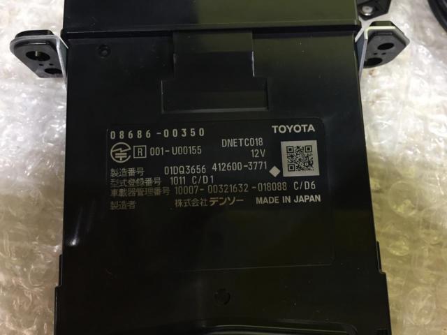 トヨタ純正 ETC ナビ連動ビルトインタイプ 08686-00350 | 未使用 