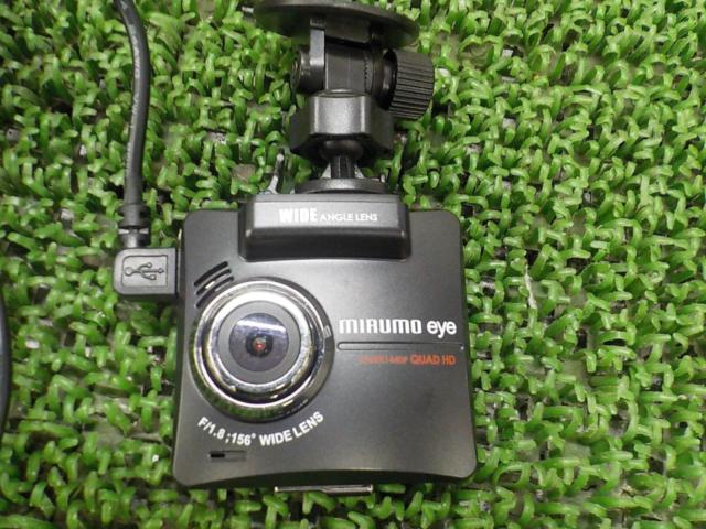 MIRUMO EYE DRC-310 ★安心の日本製!★