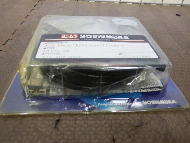 ◇値下げしました!YOSHIMURA デジタルマルチTEMPメーターセット TYPE-C
