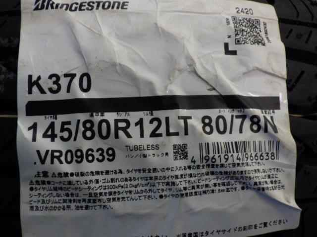 メーカー不明スチールホイール+BRIDGESTONE K370 4本セット
