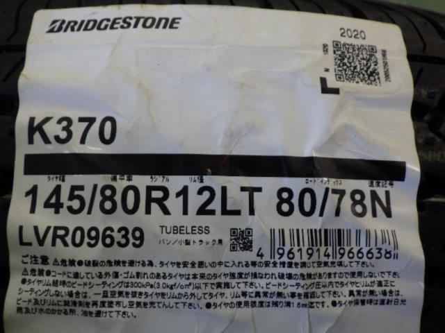 メーカー不明スチールホイール   + BRIDGESTONE(ブリヂストン) K370 4本セット