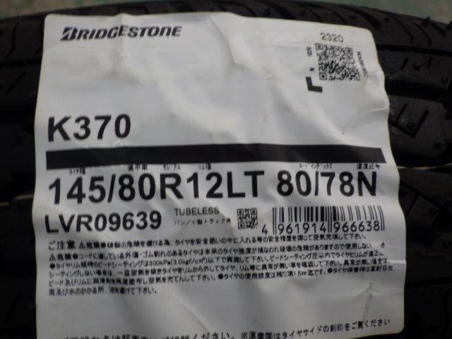 メーカー不明スチールホイール   + BRIDGESTONE(ブリヂストン) K370  4本セット