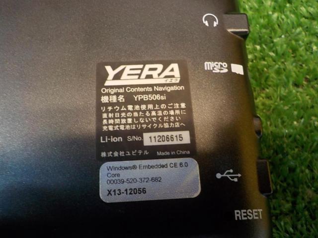 YUPITERU(ユピテル) YPB506Si