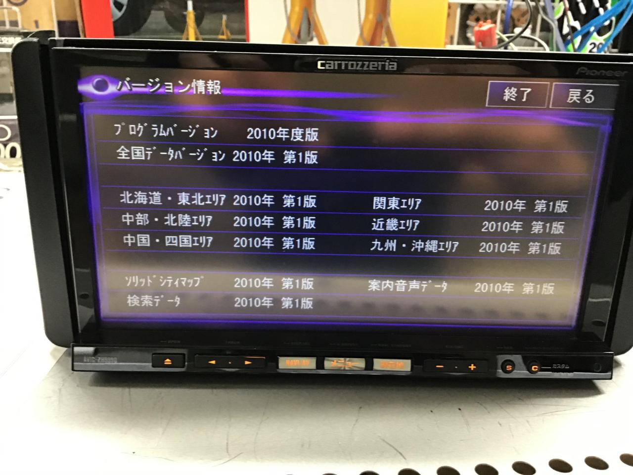 タッチパネル新品 2010年地図データ AVIC-ZH9990 カロッツェリア とい