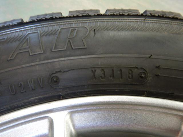 HOT STUFF(ホットスタッフ)  CROSS SPEED CYBER-15 (5HOLE)  + GOODYEAR ICENAVI7